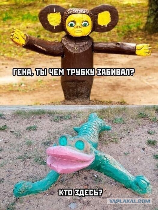 Сказка в жизни