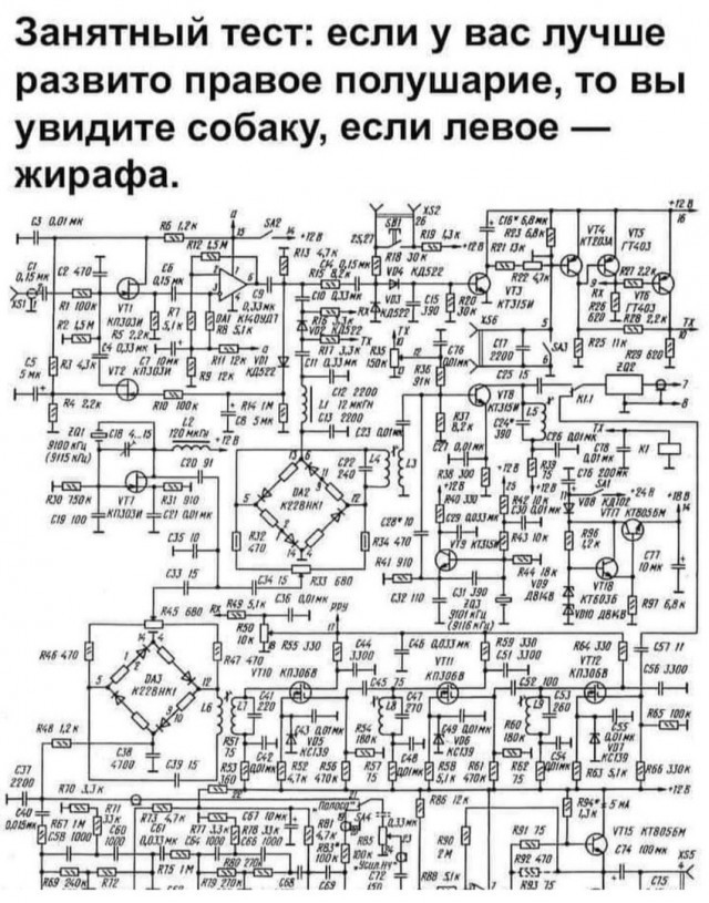 Так себе картинки 04.01.24