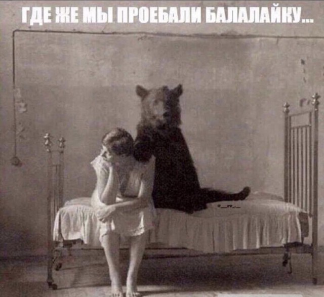 Валера! Где обжимка?