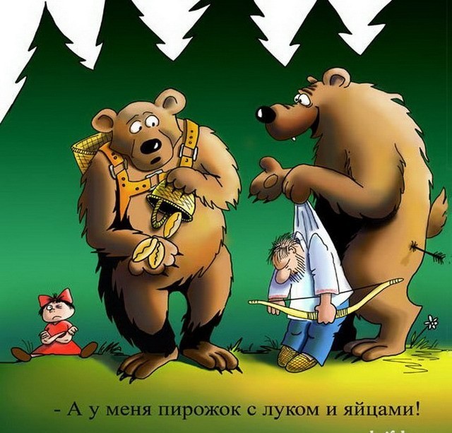 Возможно последнее, что вы увидите в тайге или на Камчатке