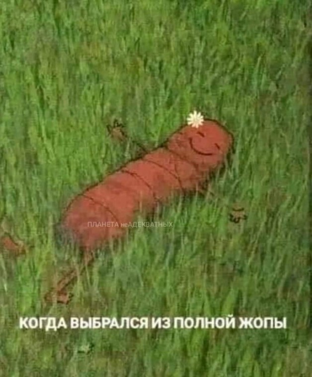 Маленькая пятница