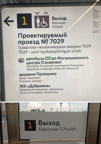Допрос второго террориста - главаря