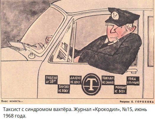 Что бывает, когда не пропускаешь скорую помощь