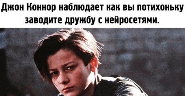 Если бы "Трансформеры" сняли в 50-х