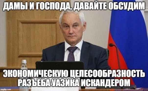Путин предложил назначить Белоусова министром обороны. Шойгу назначен Секретарем Совбеза РФ вместо Патрушева