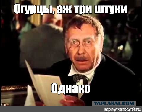 Во погулял человек!