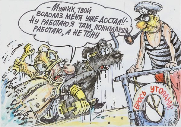 Завалялось тут случайно немного забавных картинок