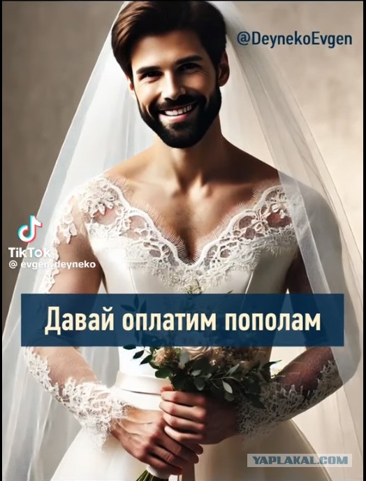Насколько ценны услуги жены?