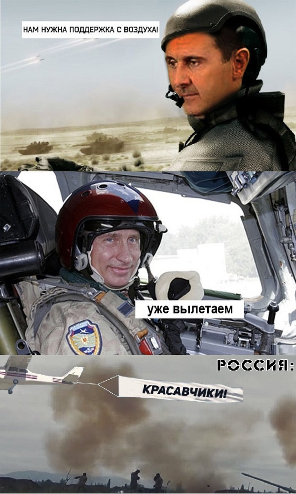 Посольство РФ в Сирии призвало россиян покинуть страну