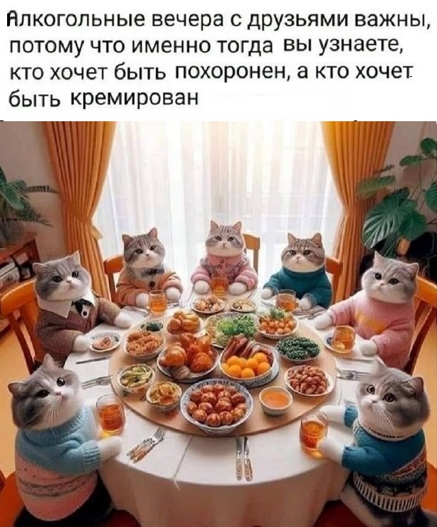 Веселые картинки в понедельник (29.10)