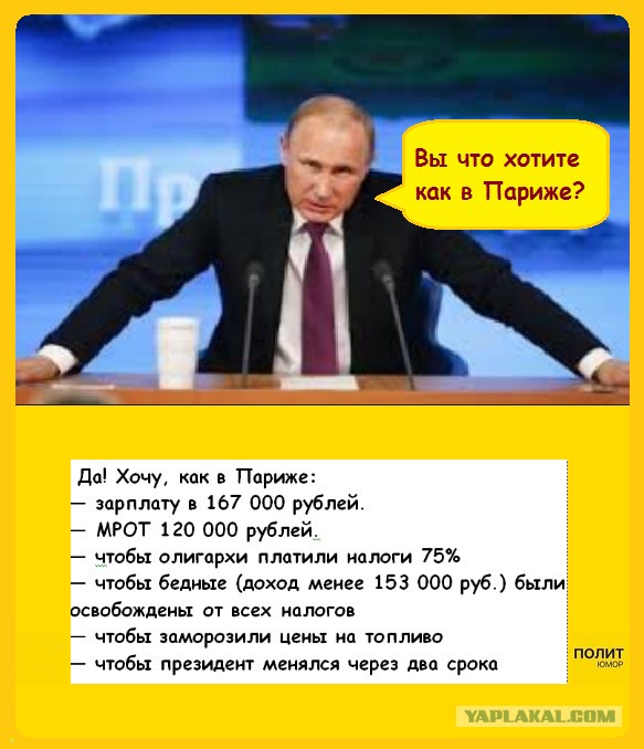 Общественный транспорт в Белграде (Сербия) станет бесплатным