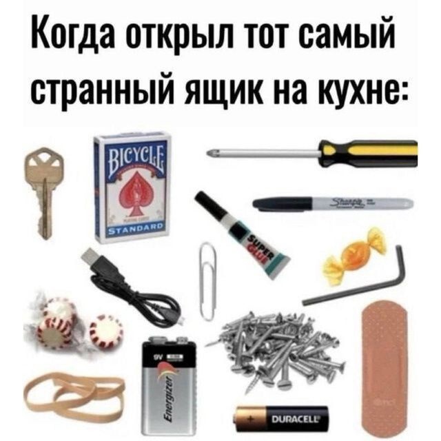 Так себе картинки 29.12.24