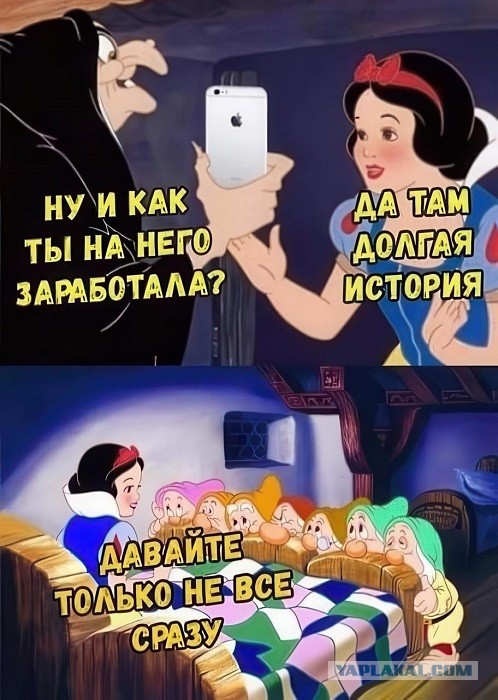 Картинки не для всех