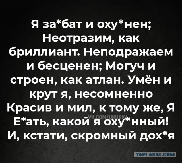 Так себе картинки 18.03.25
