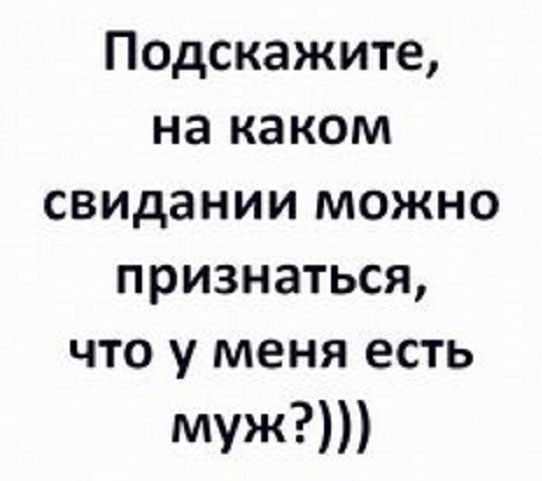 Моя любимая теория заговора
