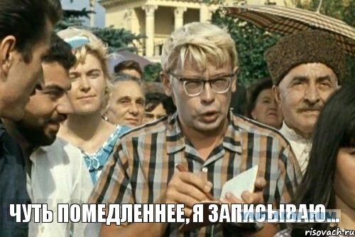 Какое время такие и лайфхаки