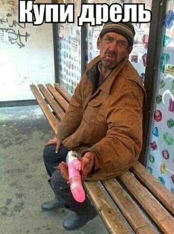 Как я отучил соседа-халявщика клянчить мой инструмент?