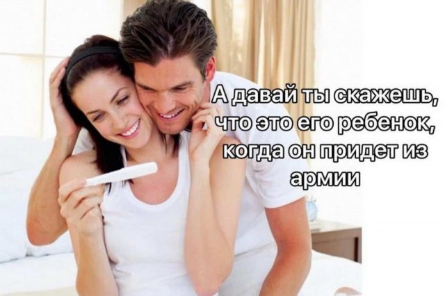 Пост картинок без морали