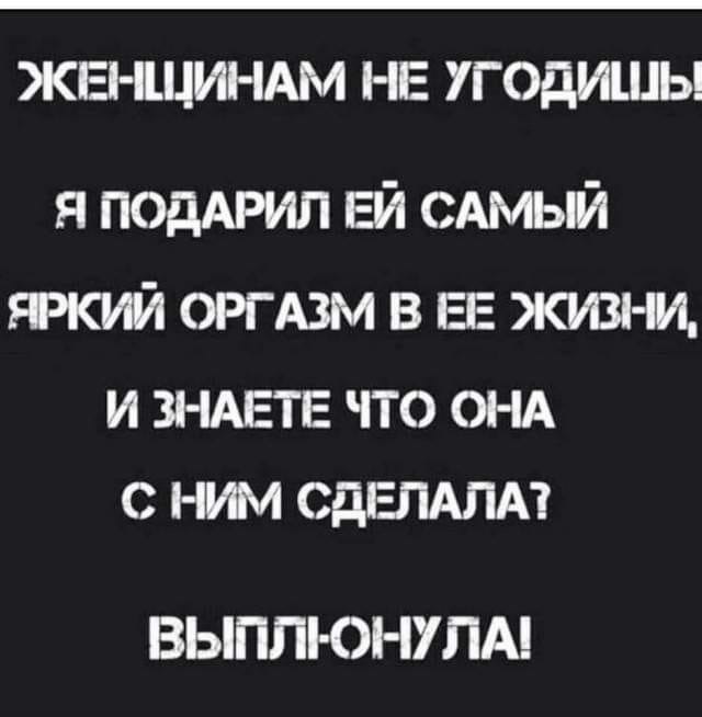 Праздничная дичь. Ударная доза