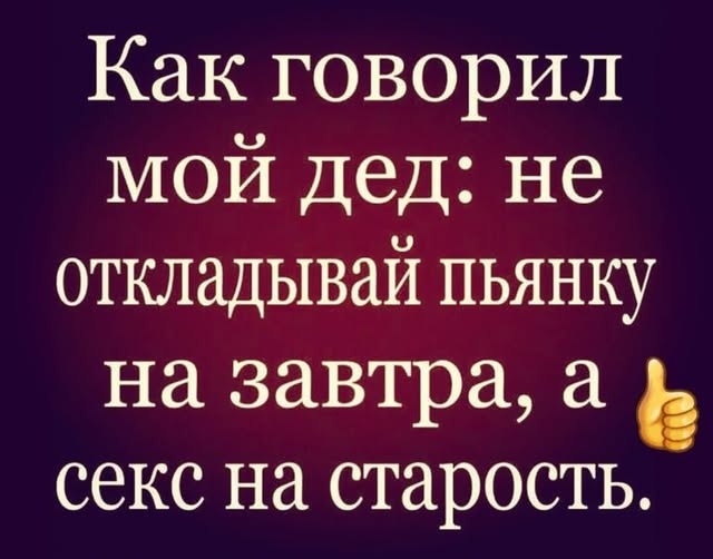 Картинки для деградации 11 (разной степени свежести)