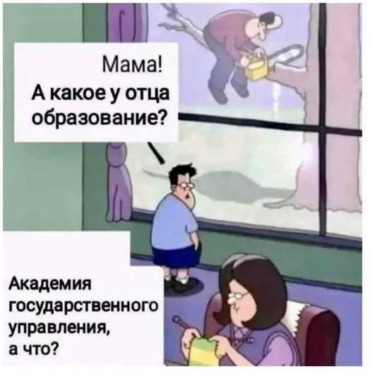 Меморандом