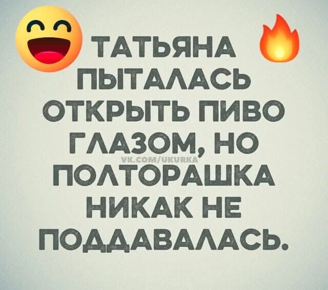 Последняя маленькая пятница августа.