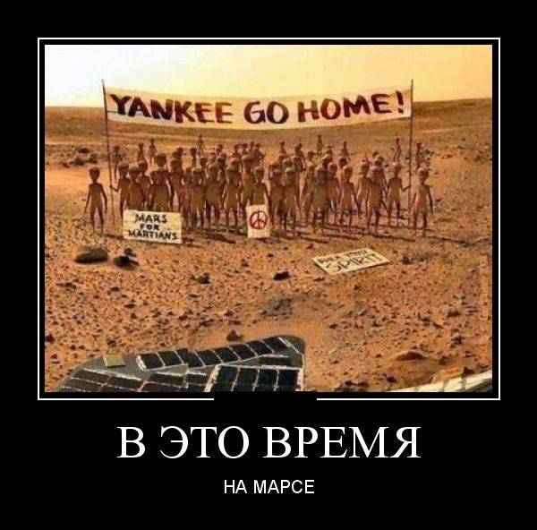Глава NASA: США планируют отправить астронавтов на Марс в начале 2030-х годов.