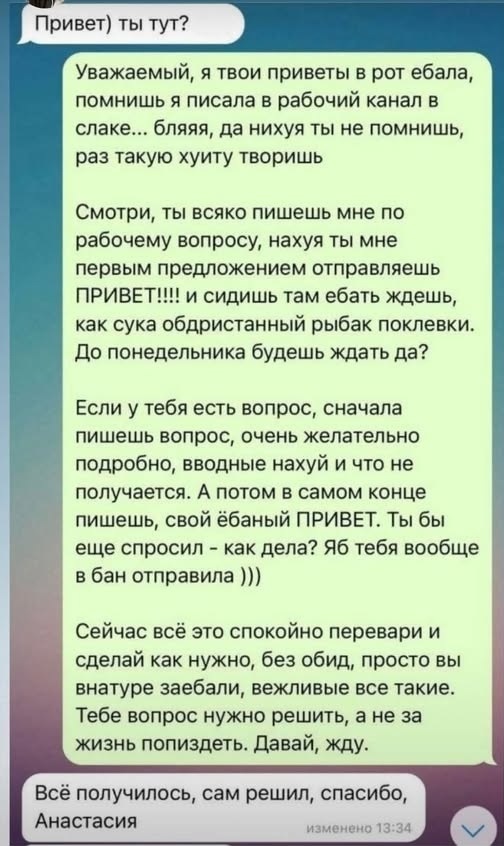 Спустя два стакана