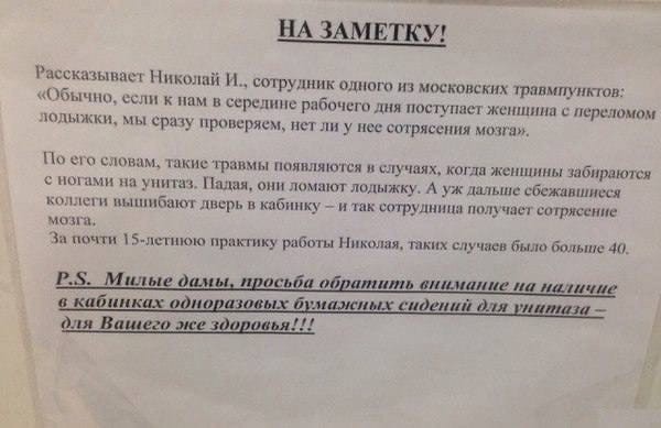 Веселые картинки в пятницу (10.10)