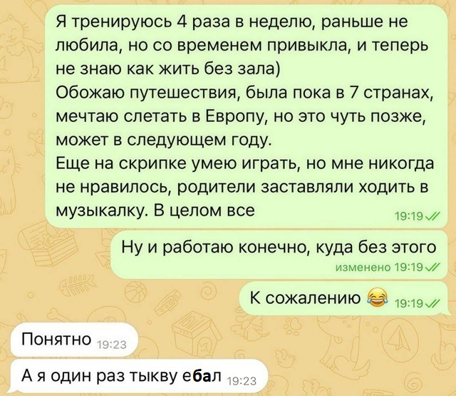 Осень, хули