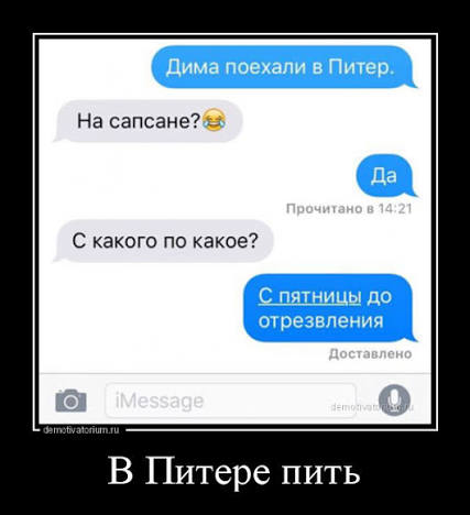 «С нами Бог»: Губернатор Филимонов заявил о провокации против своего зама в Петербурге