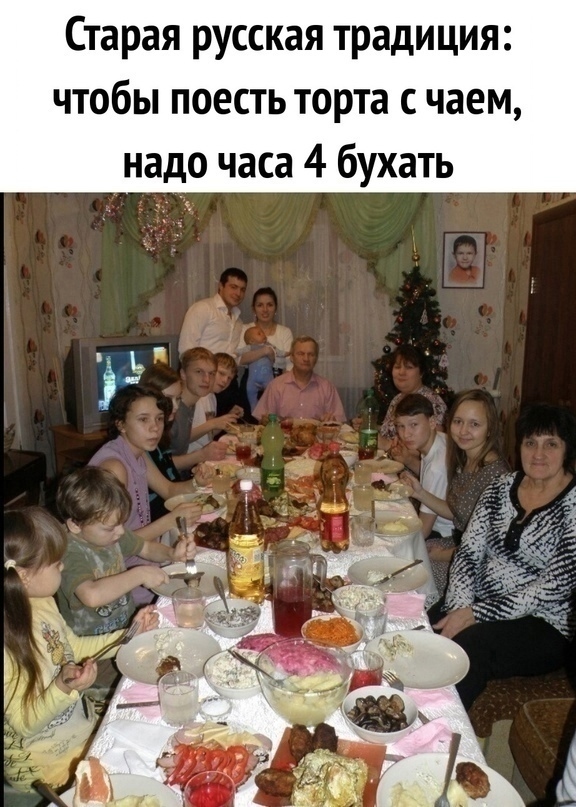 Пятничный алко-марафон