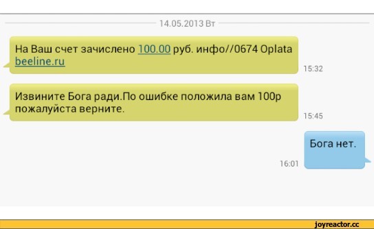 Жизненно, иногда черно, вобщем как попало