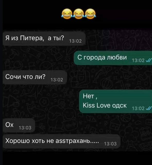 Забавные и не очень скромные картинки - 20