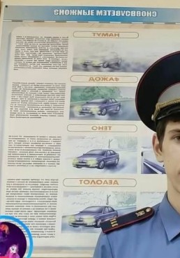 Просто выложил фото в форме...