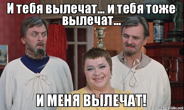 Почему у большинства мужиков их жены пердухи-развалюхи