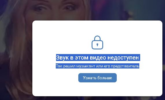 Пост Хорошей Музыки. Blondie - Maria (1999)