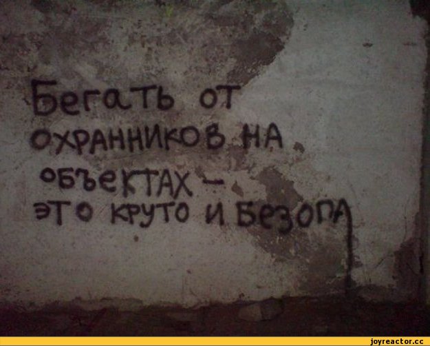 Уличное творчество - 10