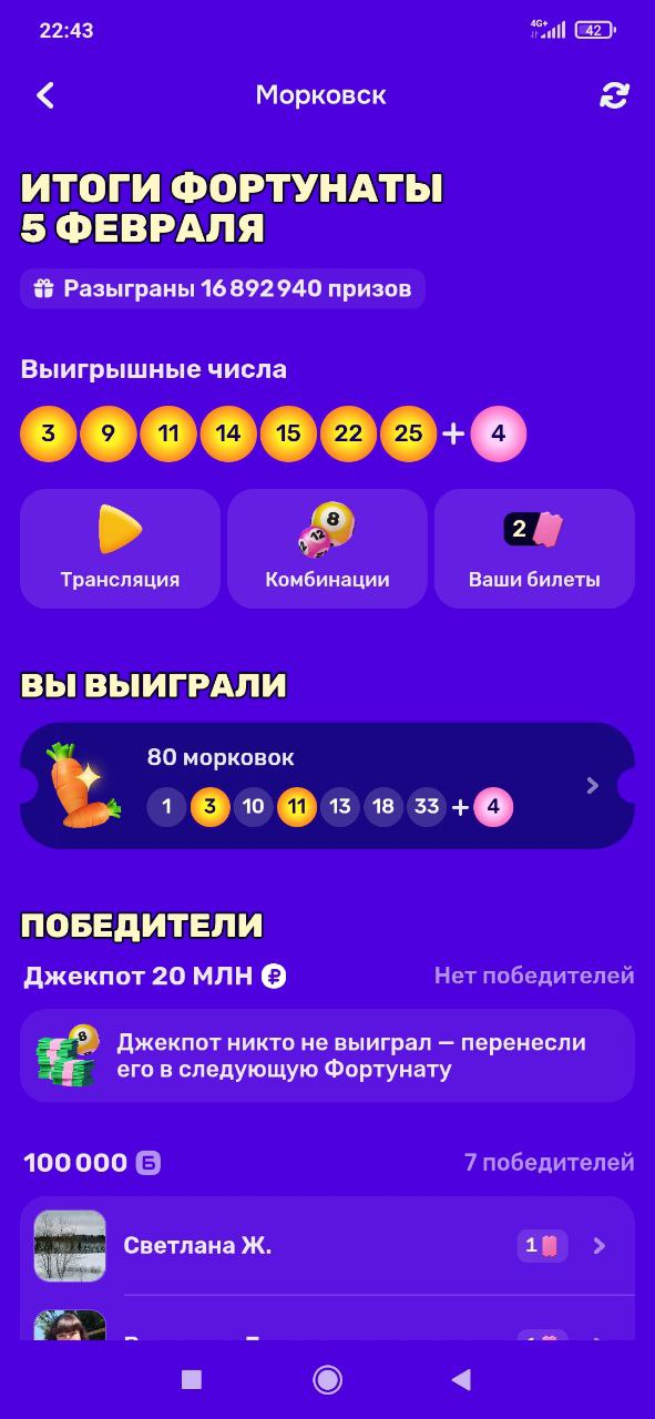 А вы говорите озон-лохотрон