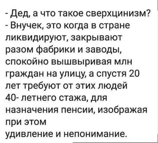 Веселые картинки в четверг