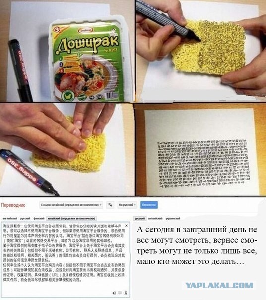 Воскресные картинки