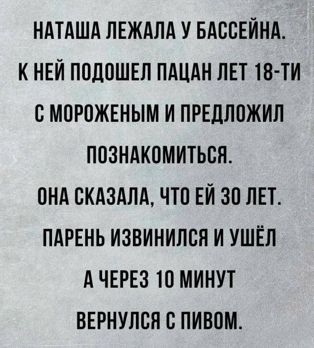 Картинки для деградации 165 (разной степени свежести)