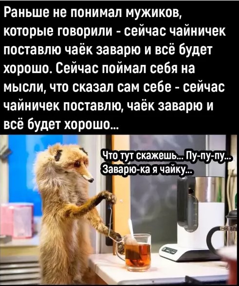 Картиночки, баянчики 28 марта