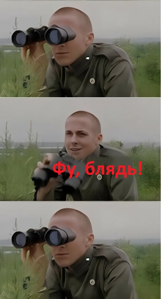 Про охота