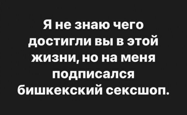 Так себе картинки 08.05.26