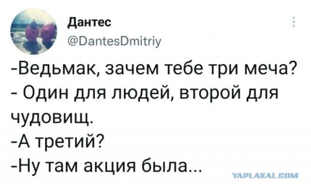 Иркутский «ведьмак» ранил мечом путника в лесу, который начал предъявлять ему за внешний вид