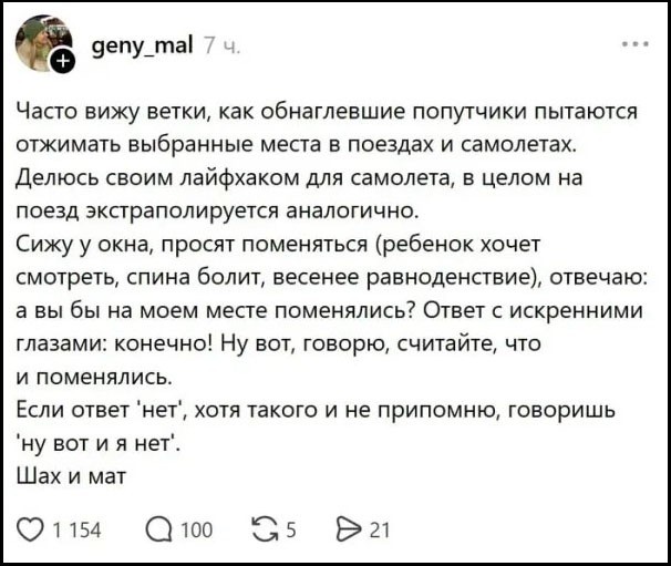 Четверговые картинки