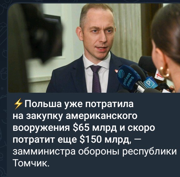 Европа собирает «ракетный щит»: Украина и девять стран создали новую коалицию