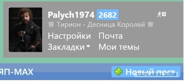 Просьба к админам ЯПа