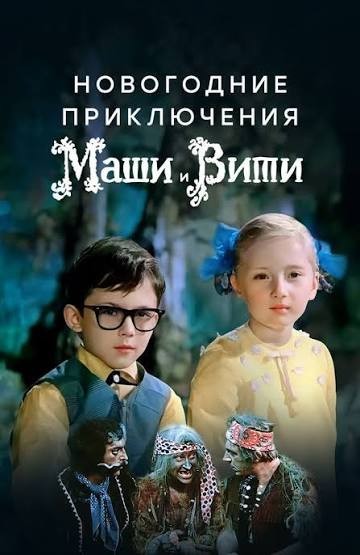Господа, помогите найти фильму